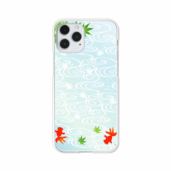 樂天商城 - iPhone12 / iPhone12 Pro 共通 カバー/ケース シリコンケースよりもコシがありゴミがつきにくいTPUカバー 【暑中見舞い TPUソフトケース】APPLE iphone12proケース iPhone12カバー アイフォン 12 ケース 携帯ケース 携帯カバー ip12