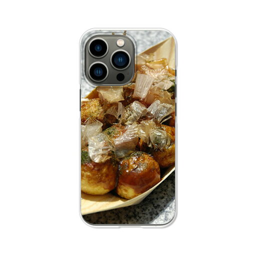 iPhone13 Pro カバー/ケース シリコンケースよりもコシがありゴミがつきにくいTPUカバー 【たこ焼き焼いた TPUソフトケース】APPLE iphone13proケース iPhone13proカバー アイフォン13プロケース 携帯ケース 携帯カバー ipp13 iPhone13 Pro カバー/ケース シリコンケースよりもコシがありゴミがつきにくいTPUカバー 【たこ焼き焼いた TPUソフトケース】APPLE iphone13proケース iPhone13proカバー アイフォン13プロケース 携帯ケース 携帯カバー ipp13