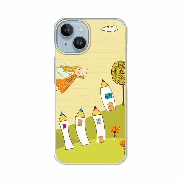 ・全国どこでも送料無料でお届けいたします。iPhone14 (2022年発売) (APPLE・アップル) アイホン14 アイホン14 ドコモ エーユー ソフトバンク ラクテンモバイル 楽天モバイル シムフリー docomo au softb...