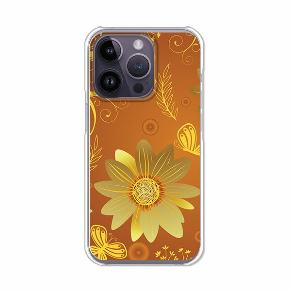 樂天商城 - iPhone14 Pro カバー/ケース シリコンケースよりもコシがありゴミがつきにくいTPUカバー 【秋桜 TPUソフトケース】APPLE iphone14proケース iPhone14 Proカバー アイフォン14ケース スマホケース 携帯ケース 携帯カバー ipp14