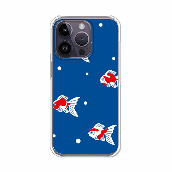 樂天商城 - iPhone14 Pro カバー/ケース シリコンケースよりもコシがありゴミがつきにくいTPUカバー 【金魚ドット TPUソフトケース】APPLE iphone14proケース iPhone14 Proカバー アイフォン14ケース スマホケース 携帯ケース 携帯カバー ipp14