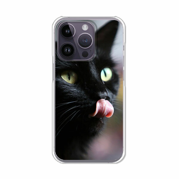 iPhone14 Pro カバー/ケース シリコンケースよりもコシがありゴミがつきにくいTPUカバー 【Cat！ TPUソフトケース】APPLE iphone14proケース iPhone14 Proカバー アイフォン14ケース スマホケース 携帯ケース 携帯カバー ipp14