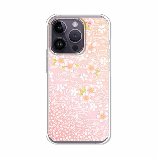 iPhone14 Pro カバー/ケース シリコンケースよりもコシがありゴミがつきにくいTPUカバー 【流れる桜 TPUソフトケース】APPLE iphone14proケース iPhone14 Proカバー アイフォン14ケース スマホケース 携帯ケース 携帯カバー ipp14