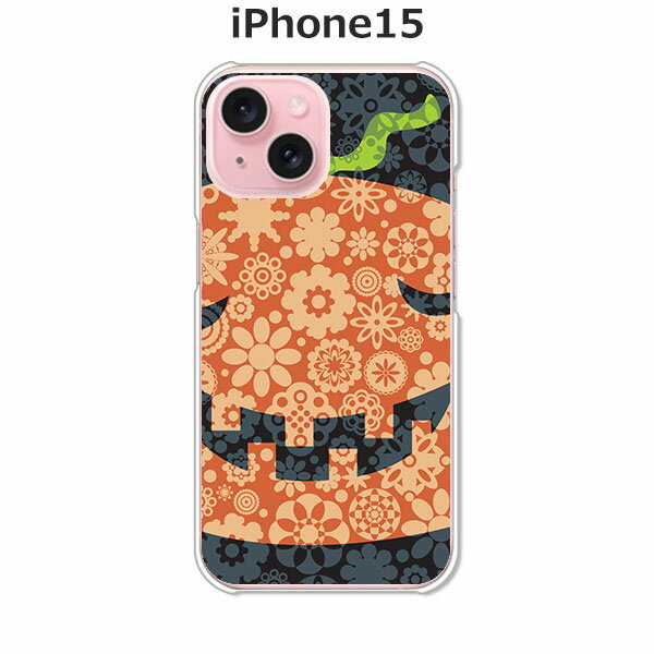 iPhone15 カバー/ケース シリコンケースよりもコシがありゴミがつきにくいTPUカバー 【ハロウィンかぼちゃ TPUソフトケース】APPLE iphone15ケース iPhone15カバー アイフォン15ケース スマホケース 携帯ケース 携帯カバー ip15
