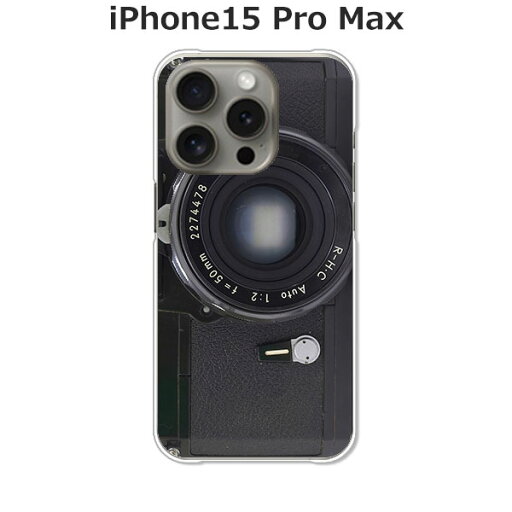 iPhone15 Pro Max カバー/ケース シリコンケースよりもコシがありゴミがつきにくいTPUカバー 【レトロCamera2 TPUソフトケース】iphone15promaxケース アイフォン15プロマックスケース スマホケース 携帯ケース 携帯カバー iPhone15 Pro Max カバー/ケース シリコンケースよりもコシがありゴミがつきにくいTPUカバー 【レトロCamera2 TPUソフトケース】iphone15promaxケース アイフォン15プロマックスケース スマホケース 携帯ケース 携帯カバー