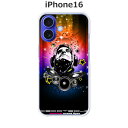 iPhone16 ケース/カバー 【Disco!】選べる ハードケース と シリコンケースよりほど良い硬さのTPU ソフトケース アイフォン16 スマホケース 携帯カバー 携帯ケース ip16