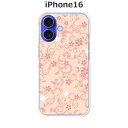 iPhone16 ケース/カバー 【桜ヴェール】選べる ハードケース と シリコンケースよりほど良い硬さのTPU ソフトケース アイフォン16 スマホケース 携帯カバー 携帯ケース ip16(2)