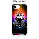 iPhone16e ケース/カバー 【Disco!】選べる ハードケース と シリコンケースよりほど良い硬さのTPU ソフトケース アイフォン16e ドコモ au ソフトバンク 楽天モバイル SIMフリー スマホケース 携帯カバー 携帯ケース