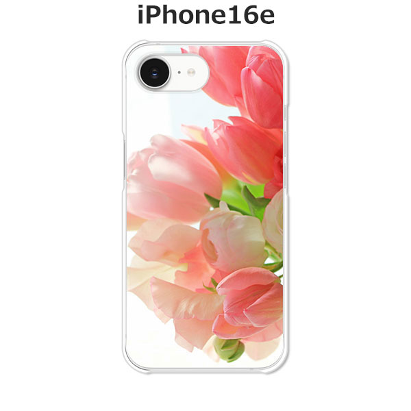 iPhone16e ケース/カバー 【フラワーアレンジ】選べる ハードケース と シリコンケースよりほど良い硬さのTPU ソフトケース アイフォン16e ドコモ au ソフトバンク 楽天モバイル SIMフリー スマホケース 携帯カバー 携帯ケース