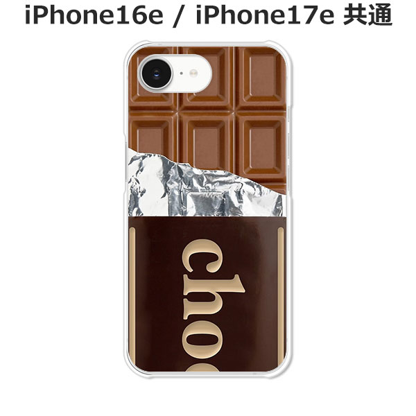 楽天市場】iPhone シリコン ケース チョコレートの通販