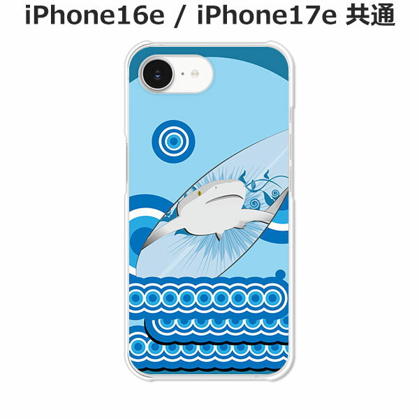 Rakuten - iPhone16e / iPhone17e 共通 ケース/カバー 【サーフボード】選べる ハードケース と シリコンケースよりほど良い硬さのTPU ソフトケース アイフォン17e アイフォン16e ドコモ au ソフトバンク 楽天モバイル スマホケース 携帯カバー 携帯ケース