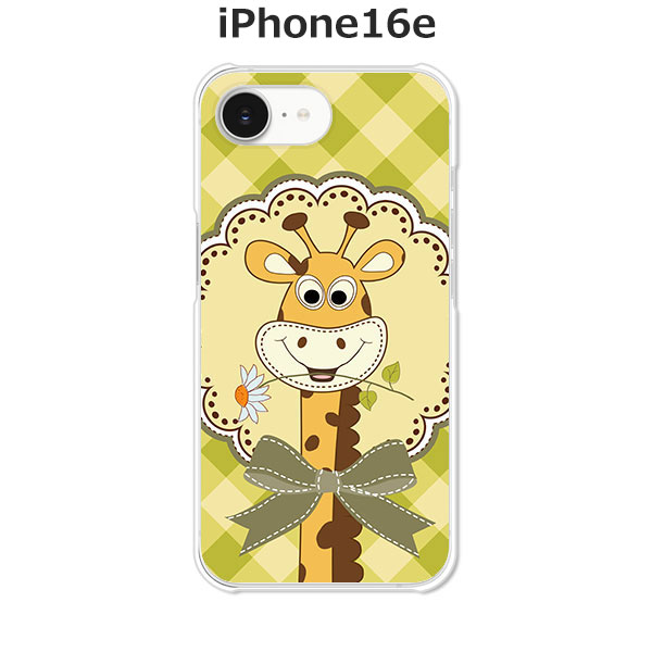 iPhone16e ケース/カバー 【キリンチェック】選べる ハードケース と シリコンケースよりほど良い硬さのTPU ソフトケース アイフォン16e ドコモ au ソフトバンク 楽天モバイル SIMフリー スマホケース 携帯カバー 携帯ケース