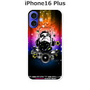 iPhone16 Plus ケース/カバー 【Disco!】選べる ハードケース と シリコンケースよりほど良い硬さのTPU ソフトケース アイフォン16プラス スマホケース 携帯カバー 携帯ケース