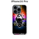 iPhone16 Pro ケース/カバー 【Disco!】選べる ハードケース と シリコンケースよりほど良い硬さのTPU ソフトケース アイフォン16プロ スマホケース 携帯カバー 携帯ケース ipp16
