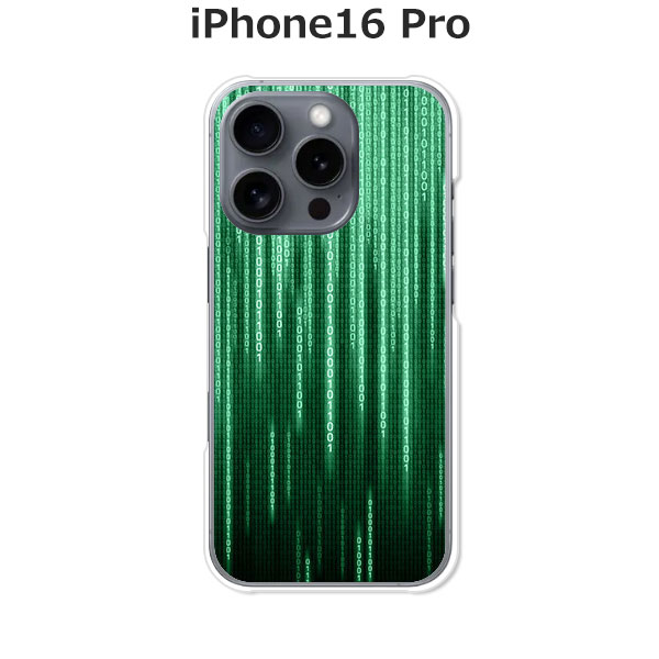 iPhone16 Pro ケース/カバー 【matheMATRIX】選べる ハードケース と シリコンケースよりほど良い硬さのTPU ソフトケース アイフォン16プロ スマホケース 携帯カバー 携帯ケース ipp16