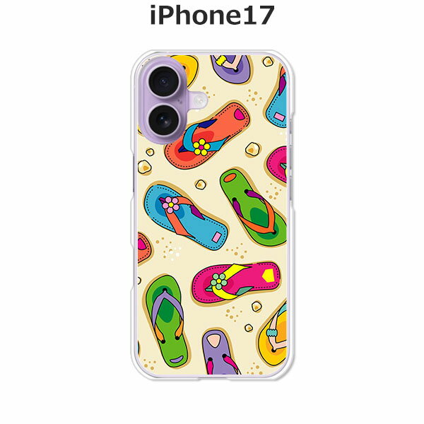 iPhone17 ケース/カバー 【海辺のサンダル】選べる ハードケース と シリコンケースよりほど良い硬さのTPU ソフトケース アイフォン17 ドコモ au ソフトバンク 楽天モバイル SIMフリー スマホケース 携帯カバー 携帯ケース