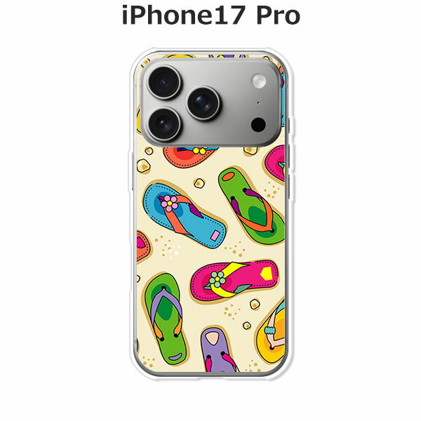 iPhone17 Pro ケース/カバー 【海辺のサンダル クリアケース素材】アイフォン17プロ ハードケース iPhone 17 Pro スマホケース ドコモ au ソフトバンク 楽天モバイル 等 携帯ケース 携帯カバー ipp17
