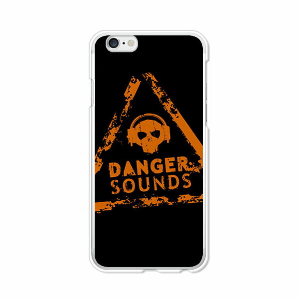 送料無料 iPhone6 アイフォン カバー/ケース　シリコンよりもTPUカバー☆ 【Danger? TPUソフトケース】iPhone6 保護 ジャケット共通 Apple au softbank docomo