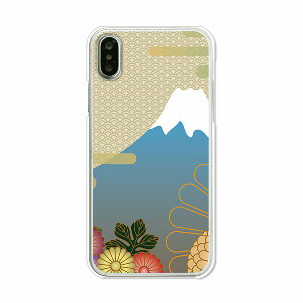 iPhone XS カバー/ケース シリコンケースよりもコシがありゴミがつきにくいTPUカバー 【富士 TPUソフトケース】iphonexs カバー iPhone10s 保護 docomo/au/softbank ipxs