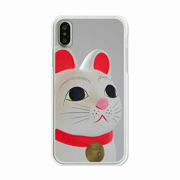 iPhoneX iPhone10 ケース/カバー 【招き猫 クリアケース素材】iPhoneX iPhone10 カバー アイフォン10 スマホケース 携帯ケース docomo au softbank