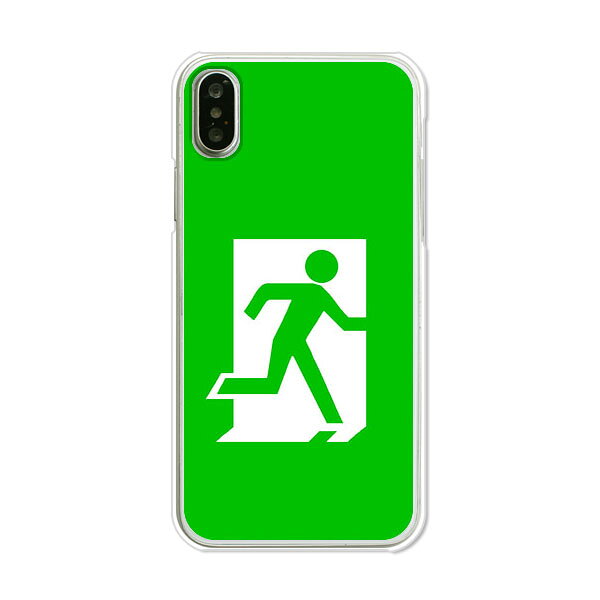 ・全国どこでも送料無料でお届けいたします。iPhoneX iPhone X iPhone10 (APPLE・アップル)iPhoneX iPhone X iPhone10 ケース ドコモ エーユー ソフトバンク 商品名iPhoneX iPhone10 ケース/カバー 【非常口 クリアケース素材】 商品内容iPhoneX iPhone10 ケース/カバー 【非常口 クリアケース素材】が一つ入っています。アイフォン本体は含まれません。 特長クリアケースをベースにポスター印刷と同等の解像度を採用したUV硬化印刷を行なっています。側面への印刷はありません。商品画像はdocomo au softbankの iPhoneX iPhone X iPhone10用ポリカーボネイト製クリアハードケースを素材とした場合のイメージ画像となります。※画像は、デザイン画像を切り抜いて加工したものですので、印刷後の色合いは若干異なります。マットタイプの印刷となります。ケース素材によって色合いなどが異なる場合がございます。ケース形状は予告なく変更となる場合がございます。ケース装着のまま卓上ホルダーはご利用いただけません。USBケーブルを使用しての充電には対応いたします。あらかじめご了承ください。UV硬化印刷で耐久性にも配慮したケースです。シールなどと違い剥がれることはありません。 ☆取付はワンタッチで簡単！もちろんケースを装着したままで通話・タッチパネル操作・スイッチ操作等も操作性を損なわずお使い頂けます。iPhoneX iPhone X iPhone10スマートフォンを保護する堅牢なハードプラケース♪【緑 グリーン 男性向け 面白い】iPhoneX 対応商品特集はこちらその他 iPhone X ケースはこちらをクリックiPhoneX 対応商品特集はこちら取付はワンタッチで簡単！もちろんケースを装着したままで通話・タッチパネル操作・スイッチ操作等も操作性を損なわずお使い頂けます。iPhoneX iPhone X iPhone10を保護するデザインスマートフォンケース。商品画像はdocomo au softbankの iPhoneX iPhone X iPhone10用ポリカーボネイト製クリアハードケースを素材とした場合のイメージ画像となります。※画像は、デザイン画像を切り抜いて加工したものですので、印刷後の色合いは若干異なります。マットタイプの印刷となります。ケース素材によって色合いなどが異なる場合がございます。ケース形状は予告なく変更となる場合がございます。ケース装着のまま卓上ホルダーはご利用いただけません。USBケーブルを使用しての充電には対応いたします。あらかじめご了承ください。iPhoneXにケースを装着してオシャレに♪ほかにもこちらに300種以上♪→クリック●対応機種・iPhone X iPhoneX(docomo/au/softbank)(APPLE/アップル)