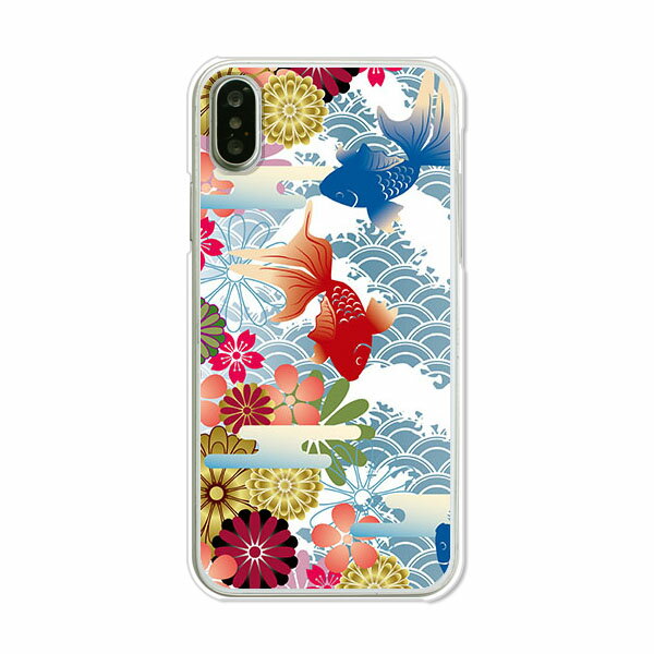 iPhoneX iPhone X iPhone10 カバー/ケース シリコンケースよりもコシがありゴミが...