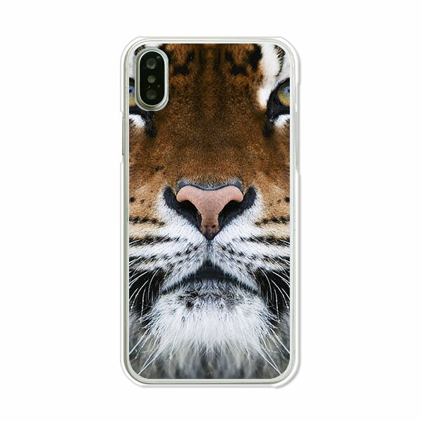iPhoneX iPhone X iPhone10 커버/케이스 실리콘 케이스보다 코시가 있어 쓰레기가 붙기 어려운 TPU 커버 [TIGER TPU 소프트 케이스]iphonex 보호 docomo au softbank 아이폰 X 케이스