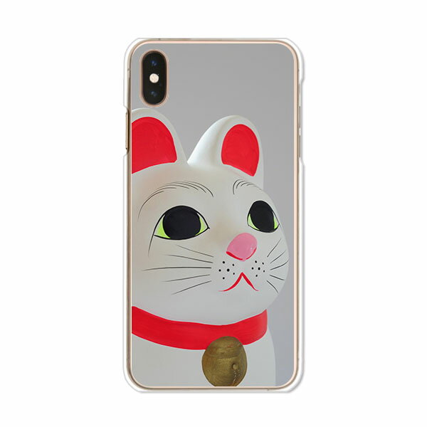 iPhone XS Max カバー/ケース シリコンケースよりもコシがありゴミがつきにくいTPUカバー 【招き猫 TPUソフトケース】iphonexsmax カバー iPhone10sMax 保護 docomo/au/softbank