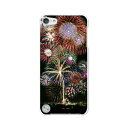 送料無料 第5世代 iPod touch アイポッド ケース/カバー Apple iPod touch5専用【花火:夏の終わりに クリアケース素材】