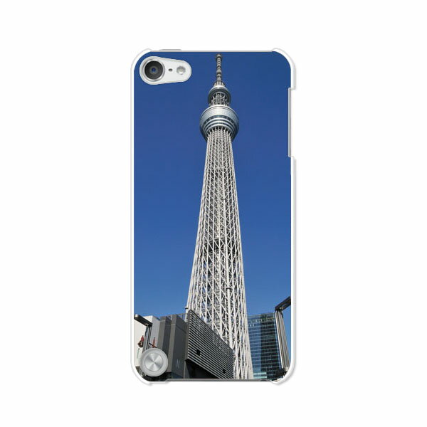 送料無料 第5世代 iPod touch Apple アイポッド ケース/カバー【スカイツリー 無地白ハードケース】