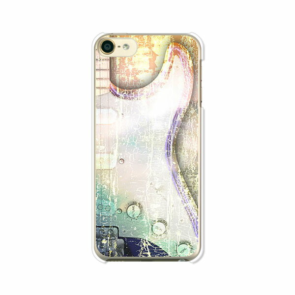 iPod touch 第7世代/第6世代 共通 アイポッドタッチ7 iPodtouch7 アップル 商品名iPod touch 第7世代/第6世代 共通 ケース/カバー 【カジュアルストラト クリアケース素材】 商品内容iPod touch 第7世代/第6世代 共通 ケース/カバー 【カジュアルストラト クリアケース素材】が一つ入っています。アイポッドタッチ本体は含まれません。 特長クリアケースをベースにポスター印刷と同等の解像度を採用したUV硬化印刷を行なっています。側面への印刷はありません。商品画像はiPod touch 第7世代/第6世代 共通用ポリカーボネイト製クリアハードケースを素材とした場合のサンプルとなります。ケース素材によって色合いなどが異なる場合がございます。ケース形状は予告なく変更となる場合がございます。ケース装着のまま卓上ホルダーはご利用いただけません。第6世代iPod touch用に作られたドックコネクタを介しての製品をケース装着のままでご利用いただけない可能性がございます。（例：オーディオドッキングステーションなど）USBケーブルを使用しての充電には対応いたします。あらかじめご了承ください。UV硬化印刷で耐久性にも配慮したケースです。シールなどと違い剥がれることはありません。ケース形状は予告なく変更となる場合がございます。あらかじめご了承下さいませ。 ☆取付はワンタッチで簡単！もちろんケースを装着したままで通話・タッチパネル操作・スイッチ操作等も操作性を損なわずお使い頂けます。iPod touch 第7世代/第6世代 共通を保護する堅牢なハードプラケース♪その他iPod touch 第7世代/第6世代 共通ケースはこちらをクリック取付はワンタッチで簡単！もちろんケースを装着したままで通話・タッチパネル操作・スイッチ操作等も操作性を損なわずお使い頂けます。iPod touch 第7世代/第6世代 共通を保護するデザインケース。商品画像はiPod touch 第7世代/第6世代 共通用ポリカーボネイト製クリアハードケースを素材とした場合のサンプルとなります。ケース素材によって色合いなどが異なる場合がございます。ケース装着のまま卓上ホルダーはご利用いただけません。第6世代iPod touch用に作られたドックコネクタを介しての製品をケース装着のままでご利用いただけない可能性がございます。（例：オーディオドッキングステーションなど）USBケーブルを使用しての充電には対応いたします。あらかじめご了承ください。UV硬化印刷で耐久性にも配慮したケースです。シールなどと違い剥がれることはありません。ケース形状は予告なく変更となる場合がございます。あらかじめご了承下さいませ。