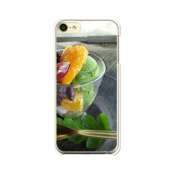 iPod touch 第7世代/第6世代 共通 アイポッドタッチ7 iPodtouch7 アップル 商品名iPod touch 第7世代/第6世代 共通 ケース/カバー 【ひんやり夏アイス クリアケース素材】 商品内容iPod touch 第7世代/第6世代 共通 ケース/カバー 【ひんやり夏アイス クリアケース素材】が一つ入っています。アイポッドタッチ本体は含まれません。 特長クリアケースをベースにポスター印刷と同等の解像度を採用したUV硬化印刷を行なっています。側面への印刷はありません。商品画像はiPod touch 第7世代/第6世代 共通用ポリカーボネイト製クリアハードケースを素材とした場合のサンプルとなります。ケース素材によって色合いなどが異なる場合がございます。ケース形状は予告なく変更となる場合がございます。ケース装着のまま卓上ホルダーはご利用いただけません。第6世代iPod touch用に作られたドックコネクタを介しての製品をケース装着のままでご利用いただけない可能性がございます。（例：オーディオドッキングステーションなど）USBケーブルを使用しての充電には対応いたします。あらかじめご了承ください。UV硬化印刷で耐久性にも配慮したケースです。シールなどと違い剥がれることはありません。ケース形状は予告なく変更となる場合がございます。あらかじめご了承下さいませ。 ☆取付はワンタッチで簡単！もちろんケースを装着したままで通話・タッチパネル操作・スイッチ操作等も操作性を損なわずお使い頂けます。iPod touch 第7世代/第6世代 共通を保護する堅牢なハードプラケース♪その他iPod touch 第7世代/第6世代 共通ケースはこちらをクリック取付はワンタッチで簡単！もちろんケースを装着したままで通話・タッチパネル操作・スイッチ操作等も操作性を損なわずお使い頂けます。iPod touch 第7世代/第6世代 共通を保護するデザインケース。商品画像はiPod touch 第7世代/第6世代 共通用ポリカーボネイト製クリアハードケースを素材とした場合のサンプルとなります。ケース素材によって色合いなどが異なる場合がございます。ケース装着のまま卓上ホルダーはご利用いただけません。第6世代iPod touch用に作られたドックコネクタを介しての製品をケース装着のままでご利用いただけない可能性がございます。（例：オーディオドッキングステーションなど）USBケーブルを使用しての充電には対応いたします。あらかじめご了承ください。UV硬化印刷で耐久性にも配慮したケースです。シールなどと違い剥がれることはありません。ケース形状は予告なく変更となる場合がございます。あらかじめご了承下さいませ。