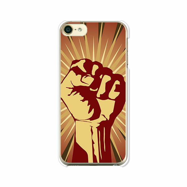 iPod touch 第7世代/第6世代 共通 ケース/カバー 【Revolution in my name クリアケース素材】アイポッ..