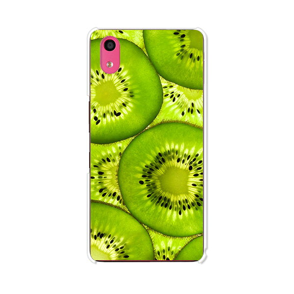 ・全国どこでも送料無料でお届けいたします。おてがるスマホ01 KYV44SFU KYV44_u2 / Qua phone QZ KYV44 / DIGNO A KYV44SKU KYV44_u (京セラ・KYOCERA)キュアホン ケース エーユー UQモバイル ユーキューモバイル 商品名Qua phone QZ KYV44 / DIGNO A KYV44SKU / おてがるスマホ01 KYV44SFU 共通 ケース/カバー 【キゥイフルーツ クリアケース素材】 商品内容Qua phone QZ KYV44 / DIGNO A KYV44SKU / おてがるスマホ01 KYV44SFU 共通 ケース/カバー 【キゥイフルーツ クリアケース素材】が一つ入っています。スマートフォン本体は含まれません。 特長硬いクリアケースをベースにポスター印刷と同等の解像度を採用したUV硬化印刷を行なっています。側面への印刷はありません。商品画像は、au/UQモバイルのQua phone QZ KYV44 / DIGNO A KYV44SKU / おてがるスマホ01 KYV44SFU 共通用ポリカーボネイト製クリアハードケースを素材とした場合のイメージ画像となります。※画像は、デザイン画像を切り抜いて加工したものですので、印刷後の色合いは若干異なります。マットタイプの印刷となります。ケース素材によって色合いなどが異なる場合がございます。ケース形状は予告なく変更となる場合がございます。ケース装着のまま卓上ホルダーはご利用いただけません。USBケーブルを使用しての充電には対応いたします。あらかじめご了承ください。UV硬化印刷で耐久性にも配慮したケースです。シールなどと違い剥がれることはありません。 ☆取付はワンタッチで簡単！もちろんケースを装着したままで通話・タッチパネル操作・スイッチ操作等も操作性を損なわずお使い頂けます。Qua phone QZ KYV44 / DIGNO A KYV44SKU / おてがるスマホ01 KYV44SFU 共通 スマートフォンを保護する堅牢なハードプラケース♪【果物 フルーツ 食べ物 緑 グリーン】Qua phone QZ / DIGNO A / おてがるスマホ01 対応商品特集はこちらその他 Qua phone QZ / DIGNO A / おてがるスマホ01 ケースはこちらをクリックQua phone QZ / DIGNO A / おてがるスマホ01 対応商品特集はこちら取付はワンタッチで簡単！もちろんケースを装着したままで通話・タッチパネル操作・スイッチ操作等も操作性を損なわずお使い頂けます。Qua phone QZ KYV44 / DIGNO A KYV44SKU / おてがるスマホ01 KYV44SFU共通を保護するデザインハードスマートフォンケース。商品画像は、au/UQモバイルのQua phone QZ KYV44 / DIGNO A KYV44SKU / おてがるスマホ01 KYV44SFU 共通用ポリカーボネイト製クリアハードケースを素材とした場合のイメージ画像となります。※画像は、デザイン画像を切り抜いて加工したものですので、印刷後の色合いは若干異なります。マットタイプの印刷となります。ケース素材によって色合いなどが異なる場合がございます。ケース形状は予告なく変更となる場合がございます。ケース装着のまま卓上ホルダーはご利用いただけません。USBケーブルを使用しての充電には対応いたします。あらかじめご了承ください。Qua phone QZ / DIGNO A / おてがるスマホ01にケースを装着してオシャレに♪ほかにもこちらに300種以上♪→クリック●対応機種・Qua phone QZ KYV44(au)・DIGNO A KYV44SKU KYV44_u(UQモバイル)・おてがるスマホ01 KYV44SFU KYV44_u2(UQモバイル)(KYOCERA/京セラ)