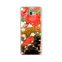 かんたんスマホ2+ A201KC/かんたんスマホ2 A001KC/BASIO4 KYV47 共通ケース/カバー 【着物 クリアケース素材】ベイシオ4ケース KYV47カバー 簡単スマホ2 携帯ケース カンタンスマホ2プラス 携帯カバー