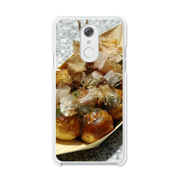 LG style L-03K ケース/カバー 【たこ焼き焼いた クリアケース素材】lgstyle ケース カバー エルジースタイル L03K docomo ドコモ