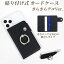デコスマホリング&スタンド機能付きスリムカードホルダー クレジットカードも安心のスナップボタン式 落下防止 マグネットなしカード入れ レディース カード収納 背面 磁石不使用カードケース ミニマリスト 黒 ブラック 送料無料 即納(2営業日以内)