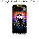 Google Pixel10 / Google Pixel10 Pro 共通 ケース/カバー 【Disco! クリアケース素材】グーグルピクセル10 スマホケース ドコモ au ソフトバンク等 携帯ケース 携帯カバー