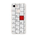 Google Pixel3a / Google Pixel3 ケース/カバー グーグルピクセル3a【L:LOVE KEY クリアケース素材】GooglePixel3a カバー ピクセル3 スマホケース 携帯カバー docomo softbank