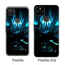 Google Pixel 4a / Google Pixel4a(5G) ケース/カバー 【Cyborg クリアケース素材】pixel4a pixel4a(5G) スマホケース ピクセル4A ソフトバンク pixcel4a pixel4aケース 携帯カバー 携帯ケース