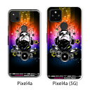 Google Pixel 4a / Google Pixel4a(5G) ケース/カバー 【Disco! クリアケース素材】pixel4a pixel4a(5G) スマホケース ピクセル4A ソフトバンク pixcel4a pixel4aケース 携帯カバー 携帯ケース