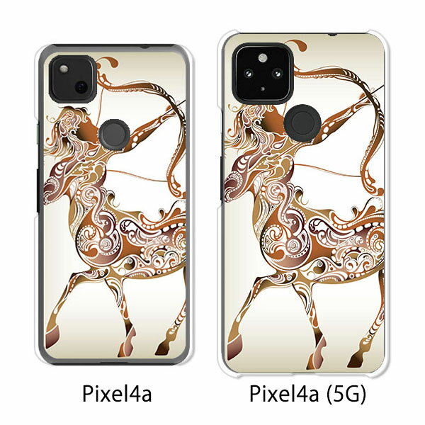 Google Pixel 4a / Google Pixel4a(5G) ケース/カバー pixel4a pixel4a(5G) スマホケース ピクセル4A ソフトバンク pixcel4a pixel4aケース 携帯カバー 携帯ケース