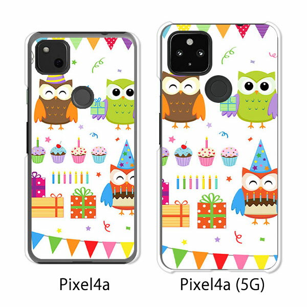 Google Pixel 4a / Google Pixel4a 5G ケース/カバー 【フクロウParty クリアケース素材】pixel4a pixel4a 5G スマホケース ピクセル4A ソフトバンク pixcel4a pixel4aケース 携帯カバー 携帯…