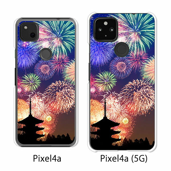 Google Pixel 4a / Google Pixel4a(5G) ケース/カバー 【花火：夏の寺 クリアケース素材】pixel4a pixel4a(5G) スマホケース ピクセル4A ソフトバンク pixcel4a pixel4aケース 携帯カバー 携帯ケース