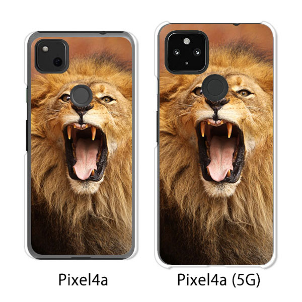 Google Pixel 4a / Google Pixel4a(5G) ケース/カバー 【らいおん！ クリアケース素材】pixel4a pixel4a(5G) スマホケース ピクセル4A ソフトバンク pixcel4a pixel4aケース 携帯カバー 携帯ケース