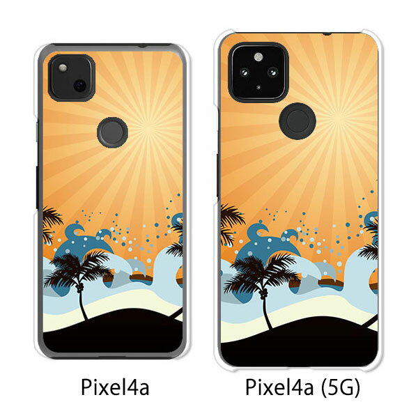 Google Pixel 4a / Google Pixel4a(5G) ケース/カバー 【サマーバケーション2 クリアケース素材】pixel4a pixel4a(5G) スマホケース ピクセル4A ソフトバンク pixcel4a pixel4aケース 携帯カバー 携帯ケース(2.0)