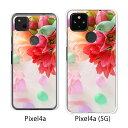 Google Pixel 4a / Google Pixel4a(5G) ケース/カバー 【フラワーアレンジメント3 クリアケース素材】pixel4a pixel4a(5G) スマホケース ピクセル4A ソフトバンク pixcel4a pixel4aケース 携帯カバー 携帯ケース