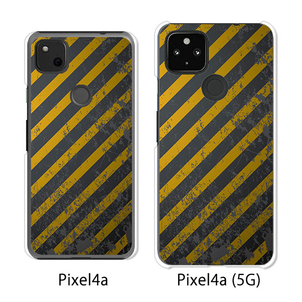 Google Pixel 4a / Google Pixel4a(5G) ケース/カバー pixel4a pixel4a(5G) スマホケース ピクセル4A ソフトバンク pixcel4a pixel4aケース 携帯カバー 携帯ケース