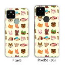 Google Pixel 5 / Google Pixel5a(5G) ケース/カバー 【Animals? クリアケース素材】グーグル ピクセル5 ケース スマホケース au ソフトバンク グーグルpixcel5 googlepixel5a5g カバー 携帯カバー 携帯ケース