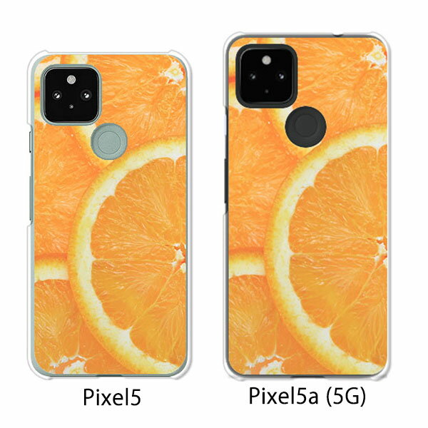 Rakuten - Google Pixel 5 / Google Pixel5a(5G) ケース/カバー 【フレッシュオレンジ クリアケース素材】グーグル ピクセル5 ケース スマホケース au ソフトバンク グーグルpixcel5 googlepixel5a5g カバー 携帯カバー 携帯ケース